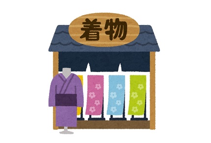 着物屋イラスト