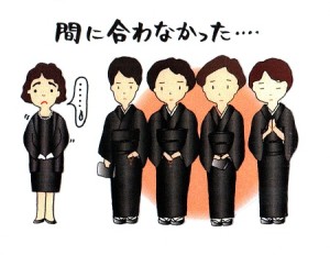 喪服の着物は必要か？