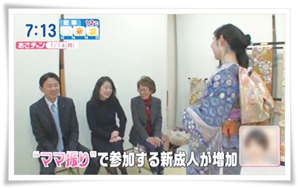 ママ振り成人式ニュース TBS あさチャン