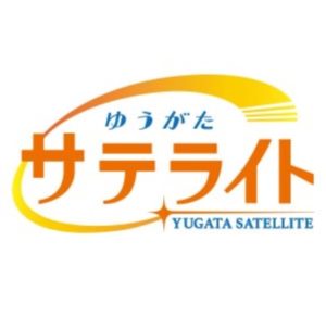 テレビ愛知【ゆうがたサテライト】にて紹介されました!