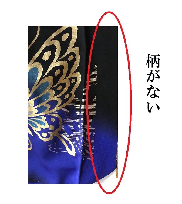 ママ振袖解いてみると柄が描いていない