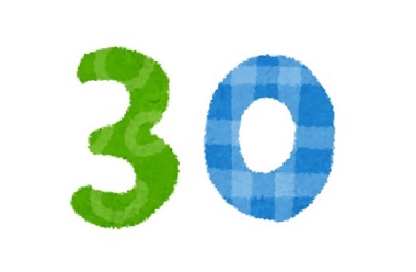 数字イラスト_30