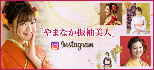 ママ振袖 インスタグラム