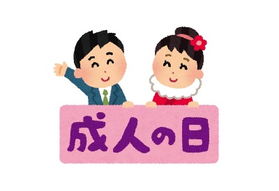 成人の日イラスト