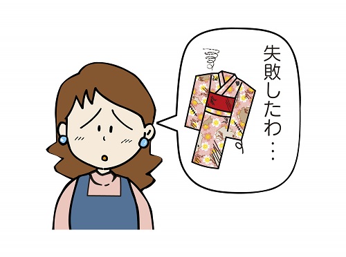 振袖選び失敗イメージ_550