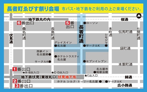 えびす祭り会場地図
