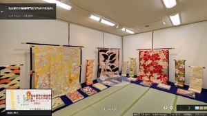 【グーグルおみせフォト】に「やまなか」が掲載されました！