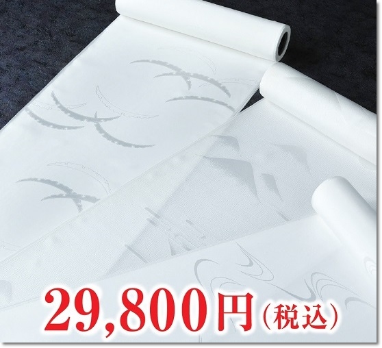 白長襦袢