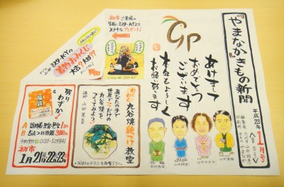 着物おみくじ1