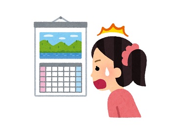カレンダーを見て焦る主婦
