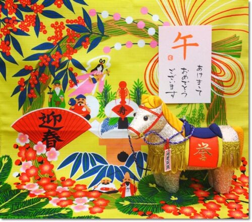 2026年 新年のご挨拶