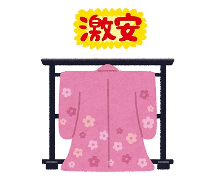 激安振袖イラスト