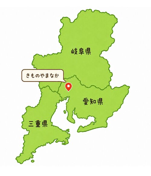 きものやまなか地図 愛知県 三重県 岐阜県からも来店多数
