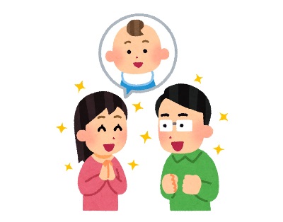 夫婦と赤ちゃん誕生