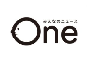 東海テレビ【ニュースOne】出演しました!