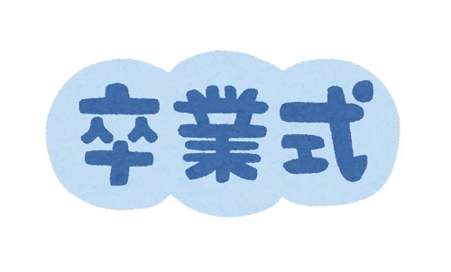 イラスト_卒業式