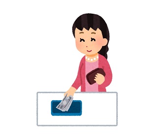 お支払いイラスト