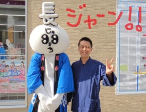 長者町くん