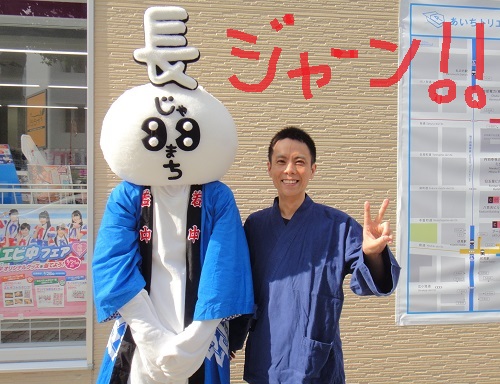 長者町くん