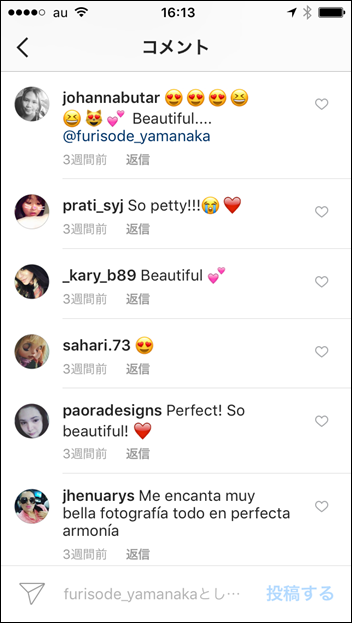 インスタグラム コメント350