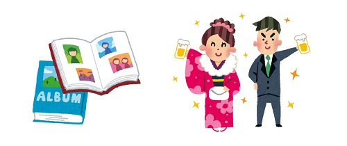 成人式のアルバムと同窓会
