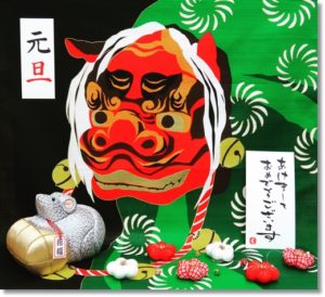 2020【新年のご挨拶】