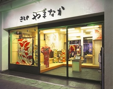 宮参り着物販売店きものやまなか