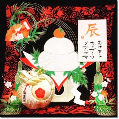 2024【新年のご挨拶】
