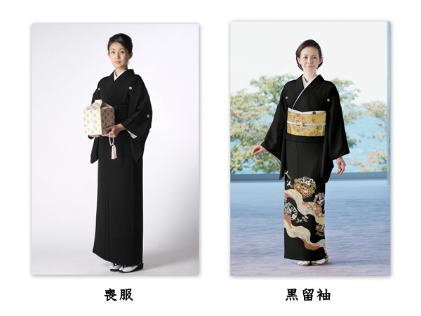 着物の黒喪服と黒留袖の違い