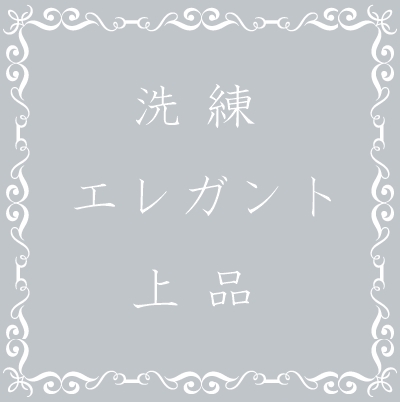 グレー色の振袖の意味