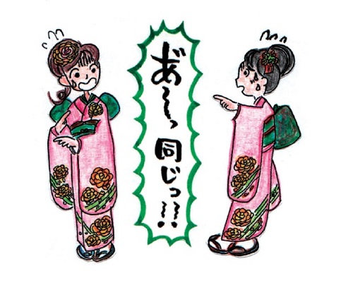 友達同じ振袖カブリ500