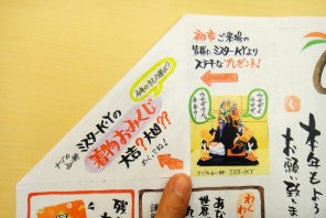 着物おみくじ2