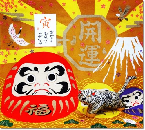 2022【新年のご挨拶】