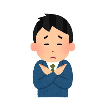 拒否する店員