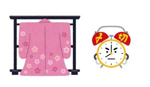 振袖は何歳まで着ることができるの？