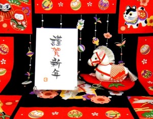 2014【新年のご挨拶】