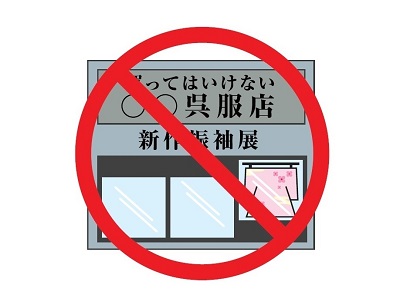 ママ振りの相談で後悔するお店