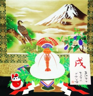 2018【新年のご挨拶】