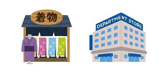 呉服店 着物屋 百貨店のイラスト