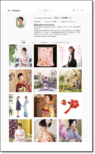 きものやまなか公式インスタグラム