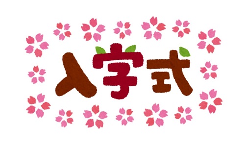 イラスト_入学式