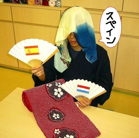 きもの占い ミスターKY 山中邦彦