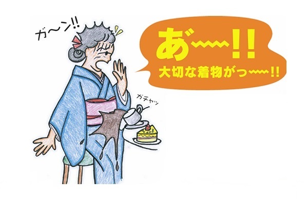 染みが着いたイラスト598