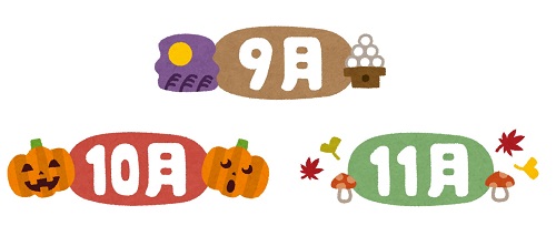 9月10月11月に成人式の前撮り 長所 短所
