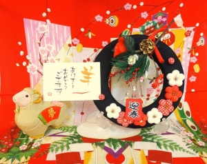 2015【新年のご挨拶】