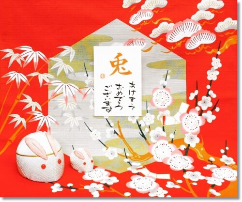 2023【新年のご挨拶】
