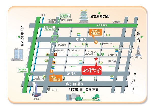 きものやまなか アクセス