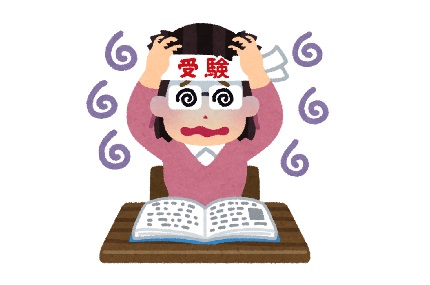 疲れた受験の女の子