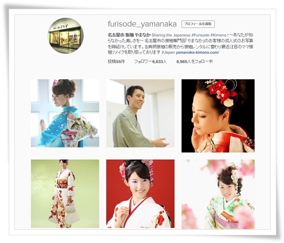 きものやまなかインスタグラム