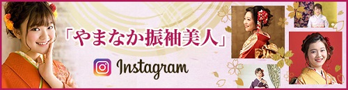 振袖美人 インスタグラムバナー画像